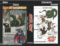shin getter robot tld vhs dynamic6 03