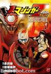 shin mazinger zero1 02