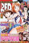 red champion magazine 2009 06 03