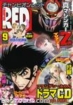 red champion magazine 2009 09 01