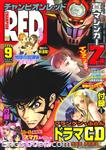 red champion magazine 2009 09 02