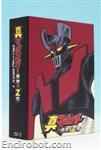 shin mazinger blurayjap01 03