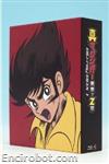 shin mazinger blurayjap01 04