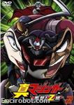 shin mazinger dvdjap02 01