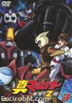 shin mazinger dvdjap03 02