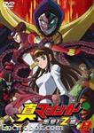 shin mazinger dvdjap08 01