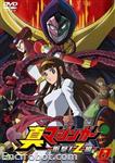 shin mazinger dvdjap08 02