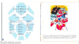 spac cdlegend08