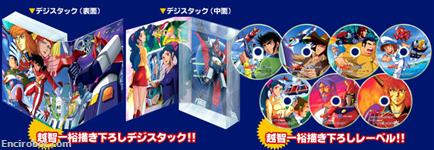 vultus5 dvdboxjap 18