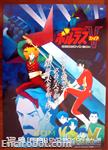 voltes dvd poster jap01