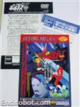 voltes dvd poster jap03