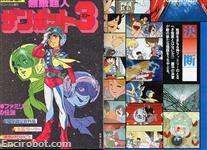 roman album21 zanbot 3 02