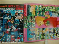 roman album21 zanbot 3 04