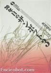 zambot artbookjap03