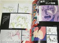 zambot artbookjap05