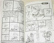 zambot artbookjap06