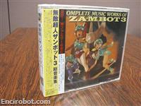 zamb diskjapsos03