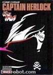 roman album30 uchuu kaizoku captain harlock 01