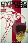 roman album39 cyborg 009 chou ginga densetsu 01