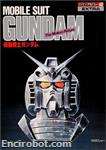 roman album42 kidou senshi gundam the motion picture 01
