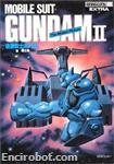 roman album44 kidou senshi gundam 2 senshi hen 01