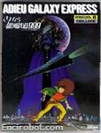 roman album45 sayonara ginga tetsudou 999 01