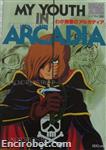 roman album52 waga seishun no arkadia 01