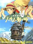 roman album hauru no ugoku shiro 01