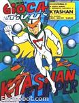 super gioca tv05 01