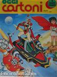 oggi cartoni18 01