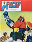 super robot 06 01
