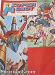 super robot 18 01
