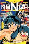 mangazine07 01