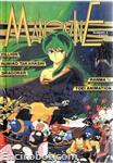 mangazine fanzine04 01