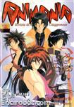 animania05 01