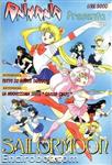 animania unk01 01