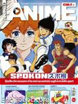 animecult08 01