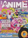 animecult coll09 01