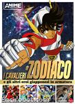 animecult dossier02 01