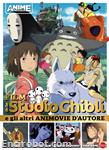animecult dossier03 01