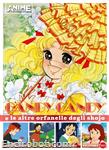 animecult dossier05 01
