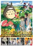 animecult dossier07 01