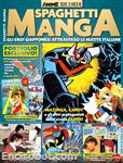 animecult ricordi04 01