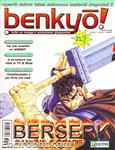 benkyo01 01