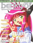 benkyo02 01