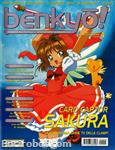 benkyo04 01