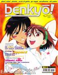 benkyo05 01