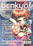 benkyo06 01