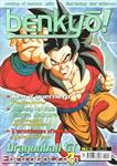 benkyo07 01