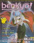 benkyo08 01